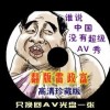 澳门6会彩开奖
